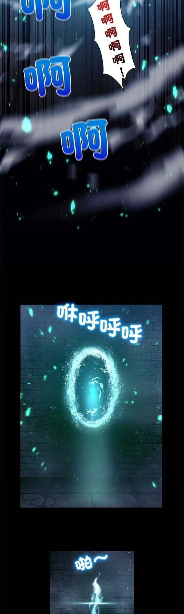 第1话83