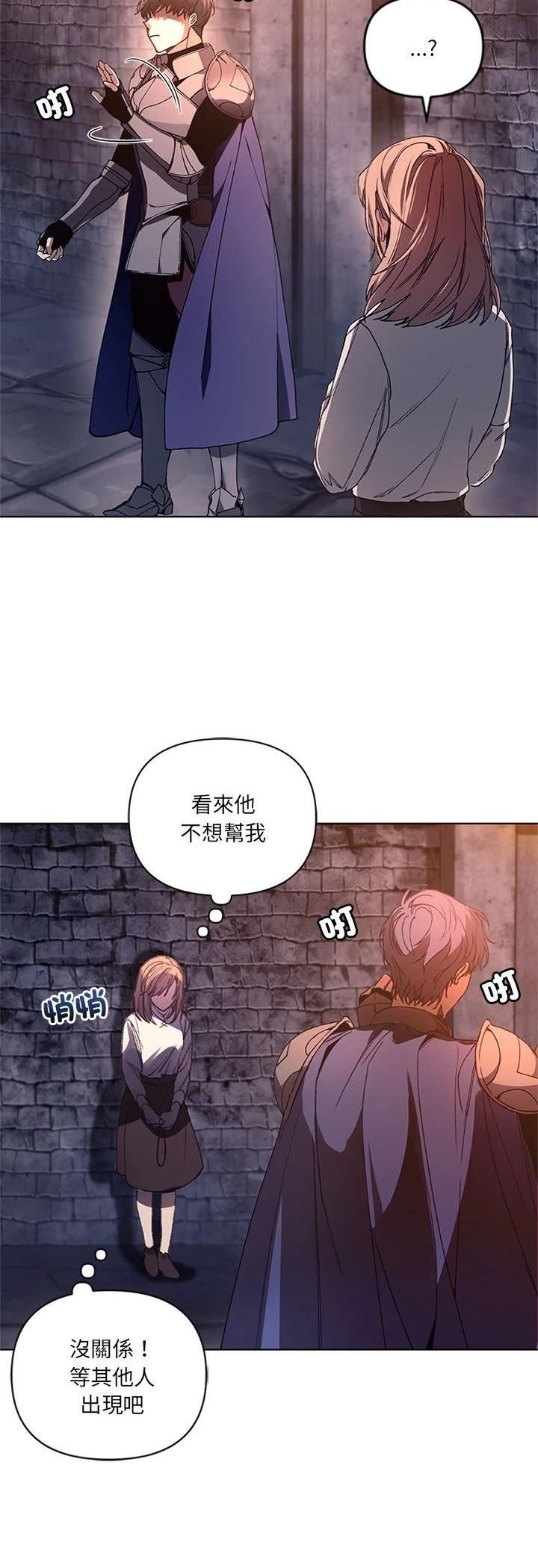 第1话37
