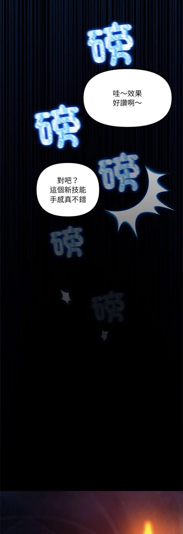 第1话60