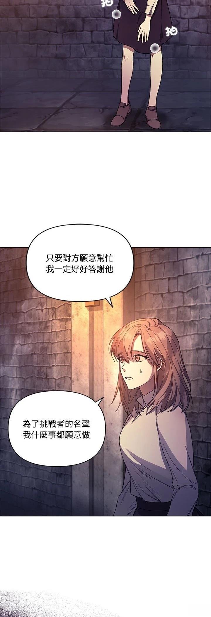 第1话46