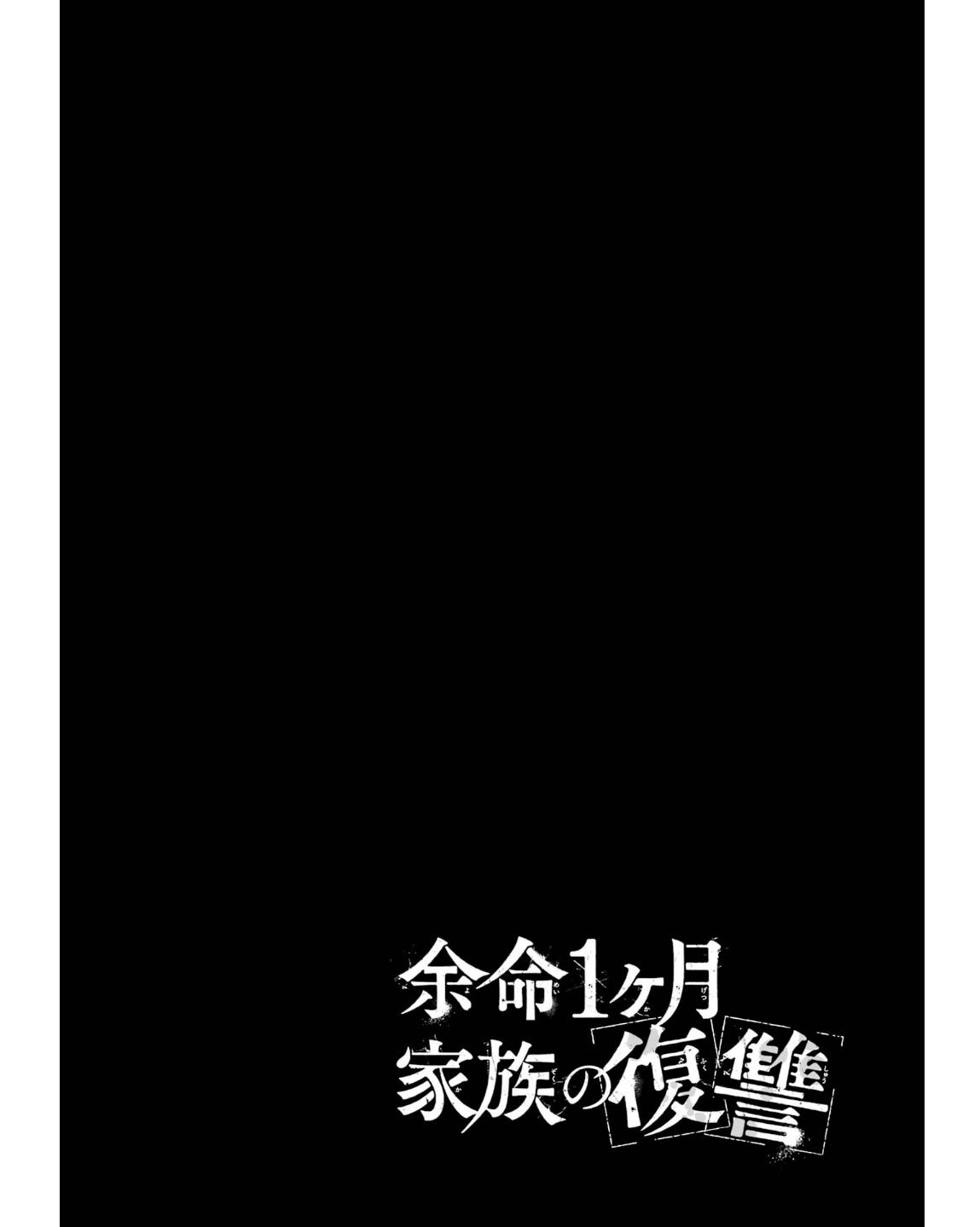 第1话1