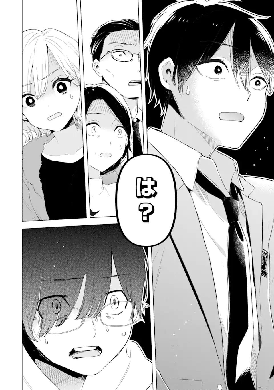 第1话17
