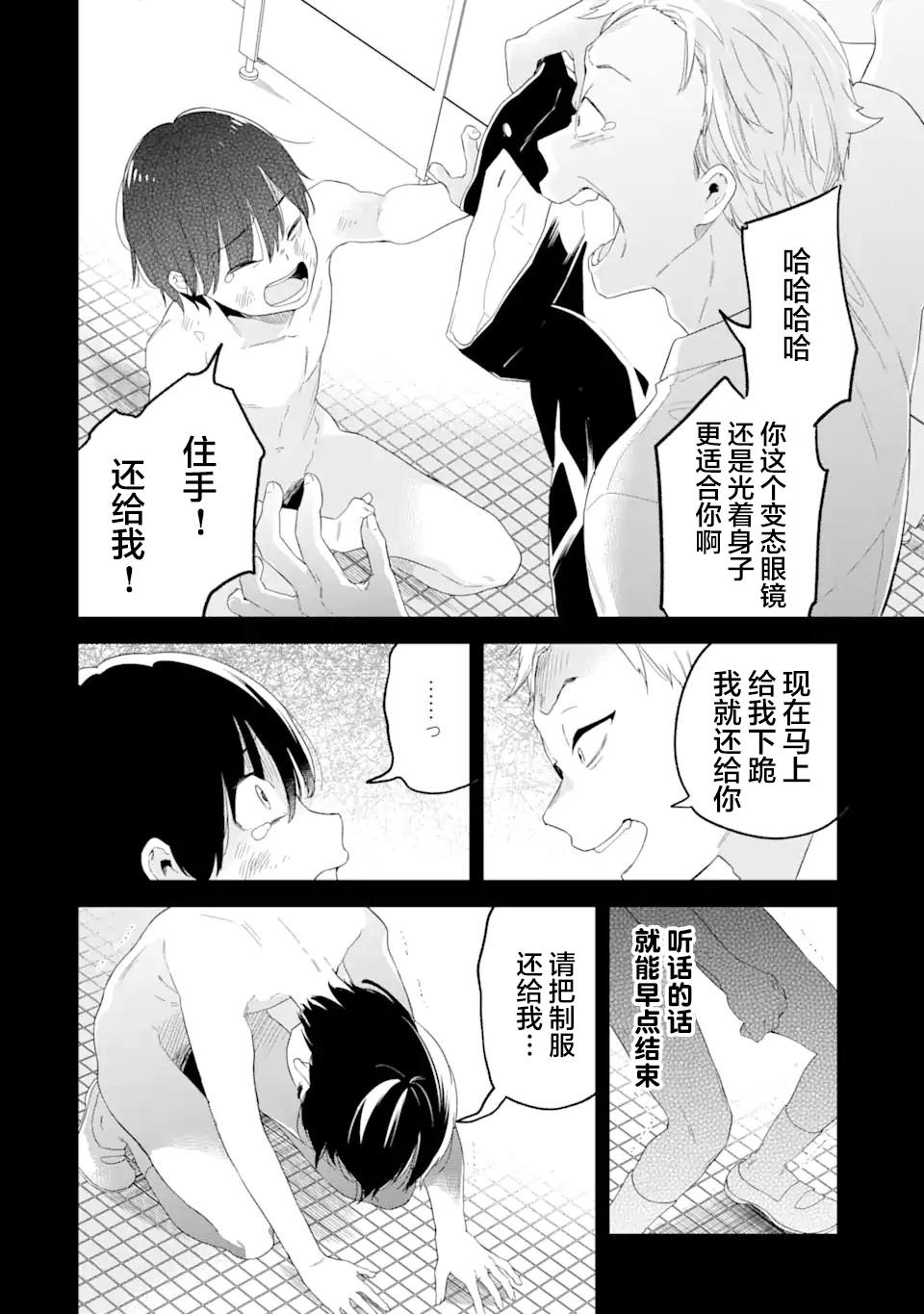 第1话45