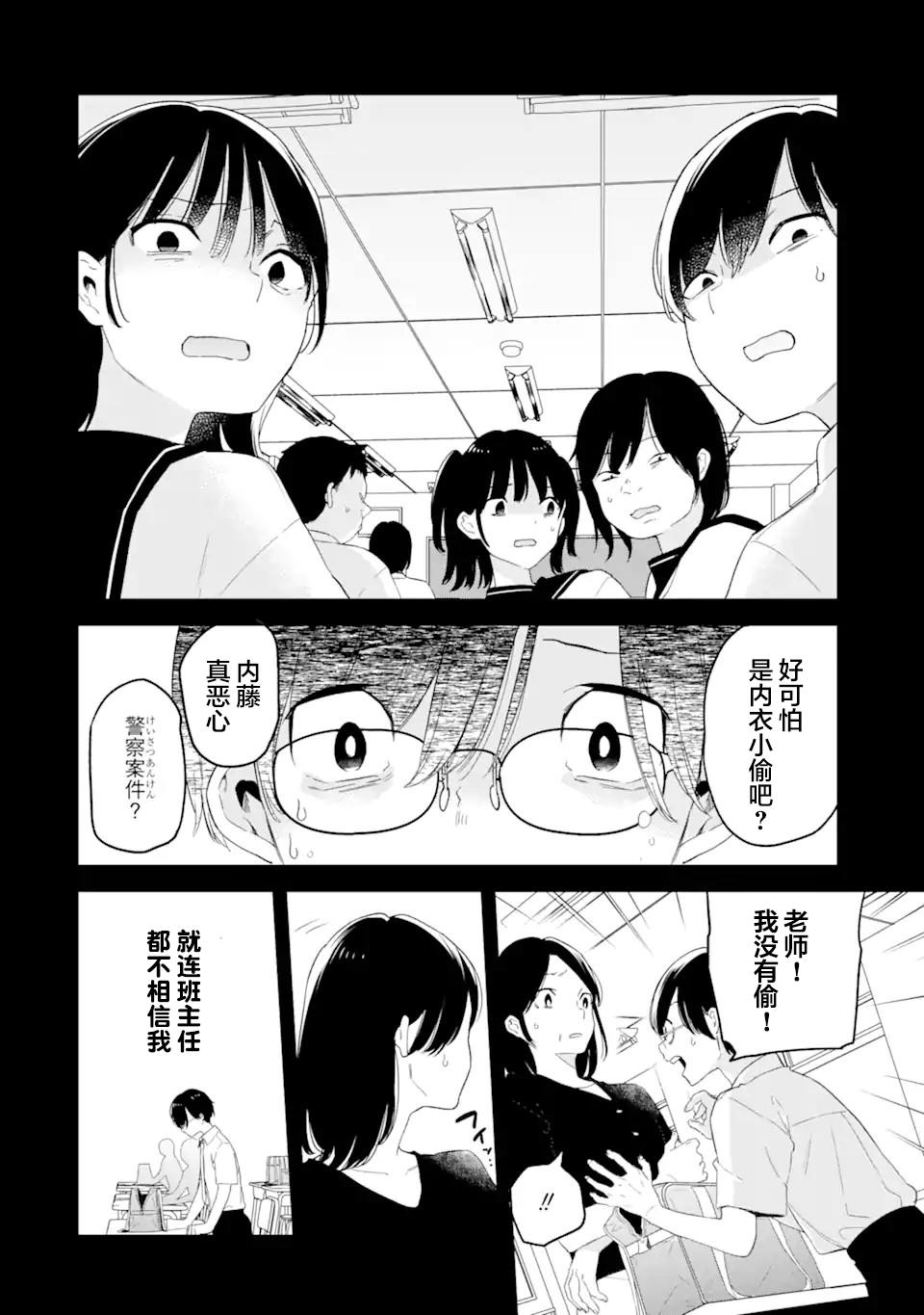 第1话41