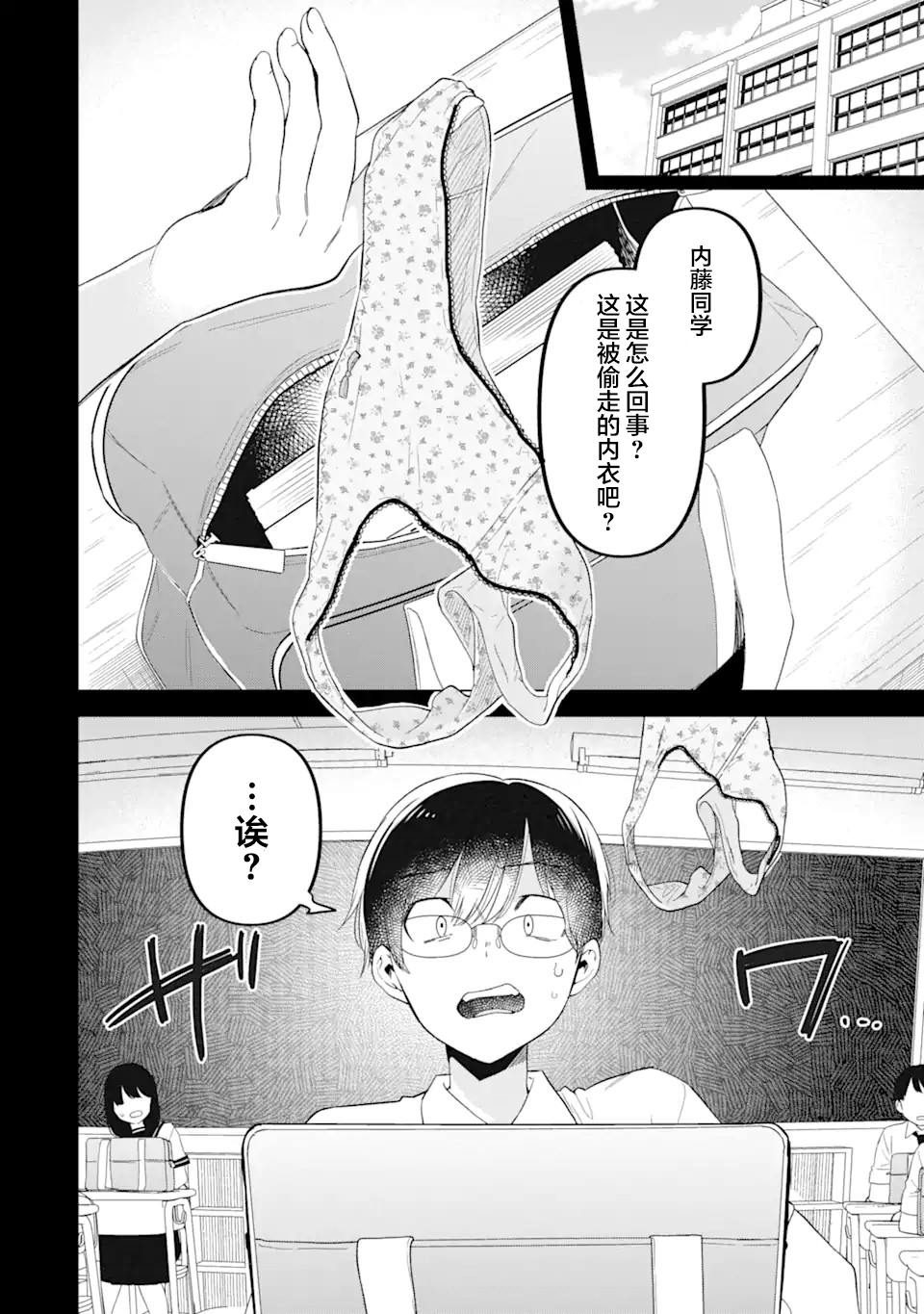 第1话39