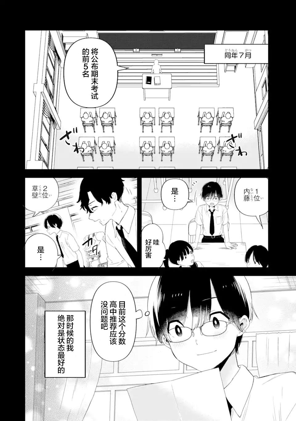 第1话35