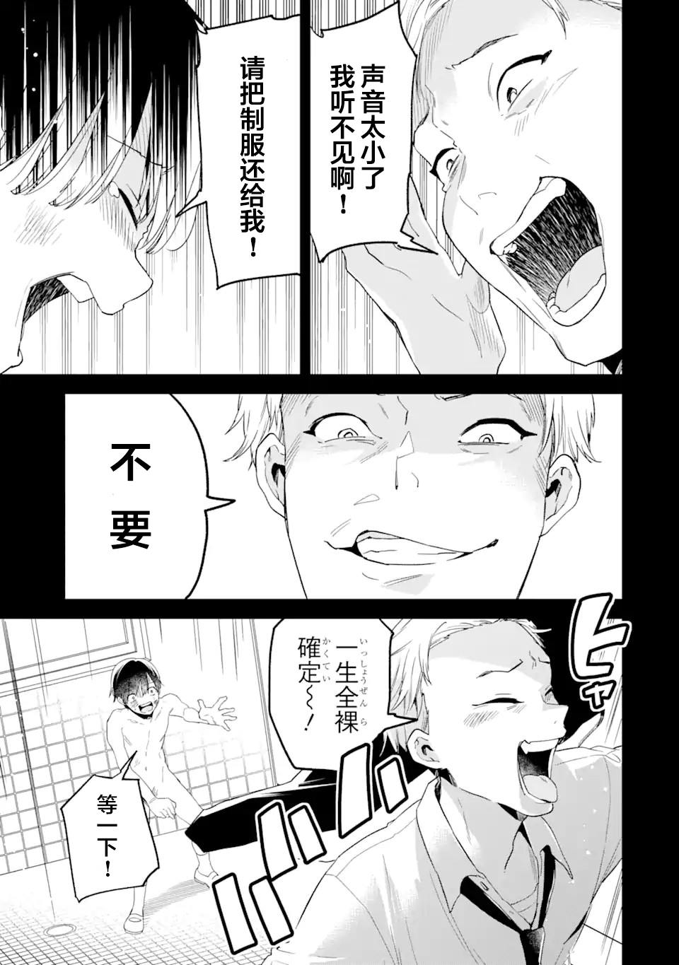 第1话46