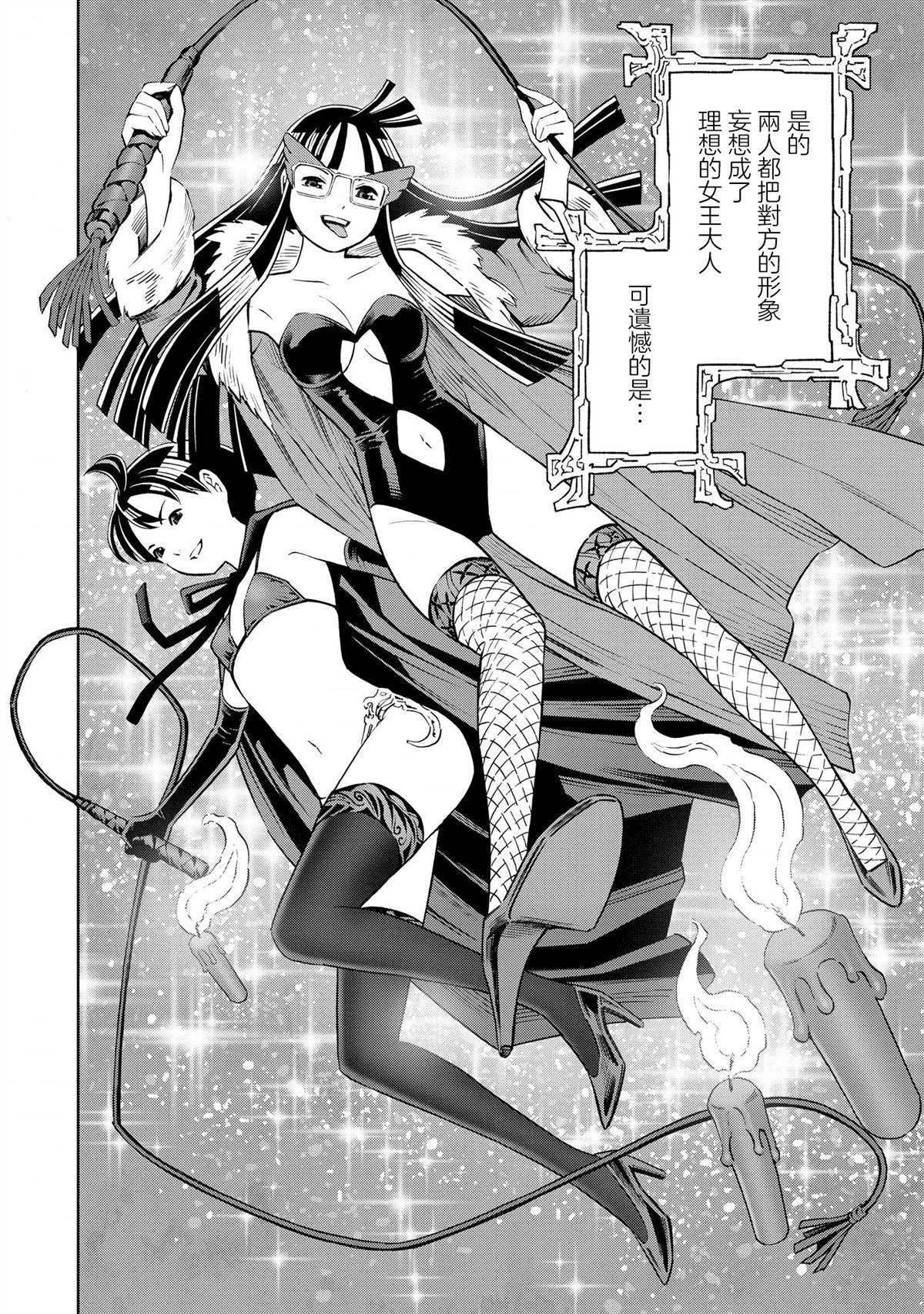 第1.1话17