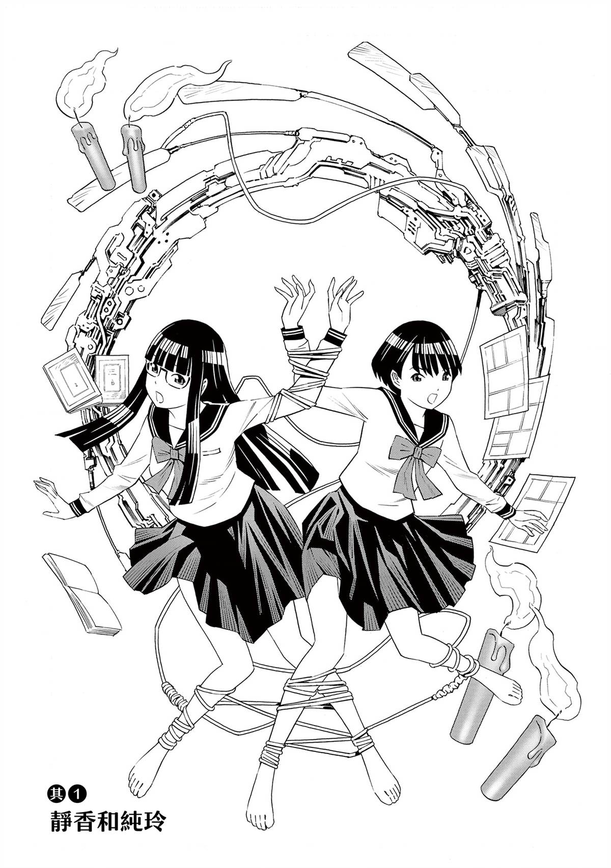 第1.1话0