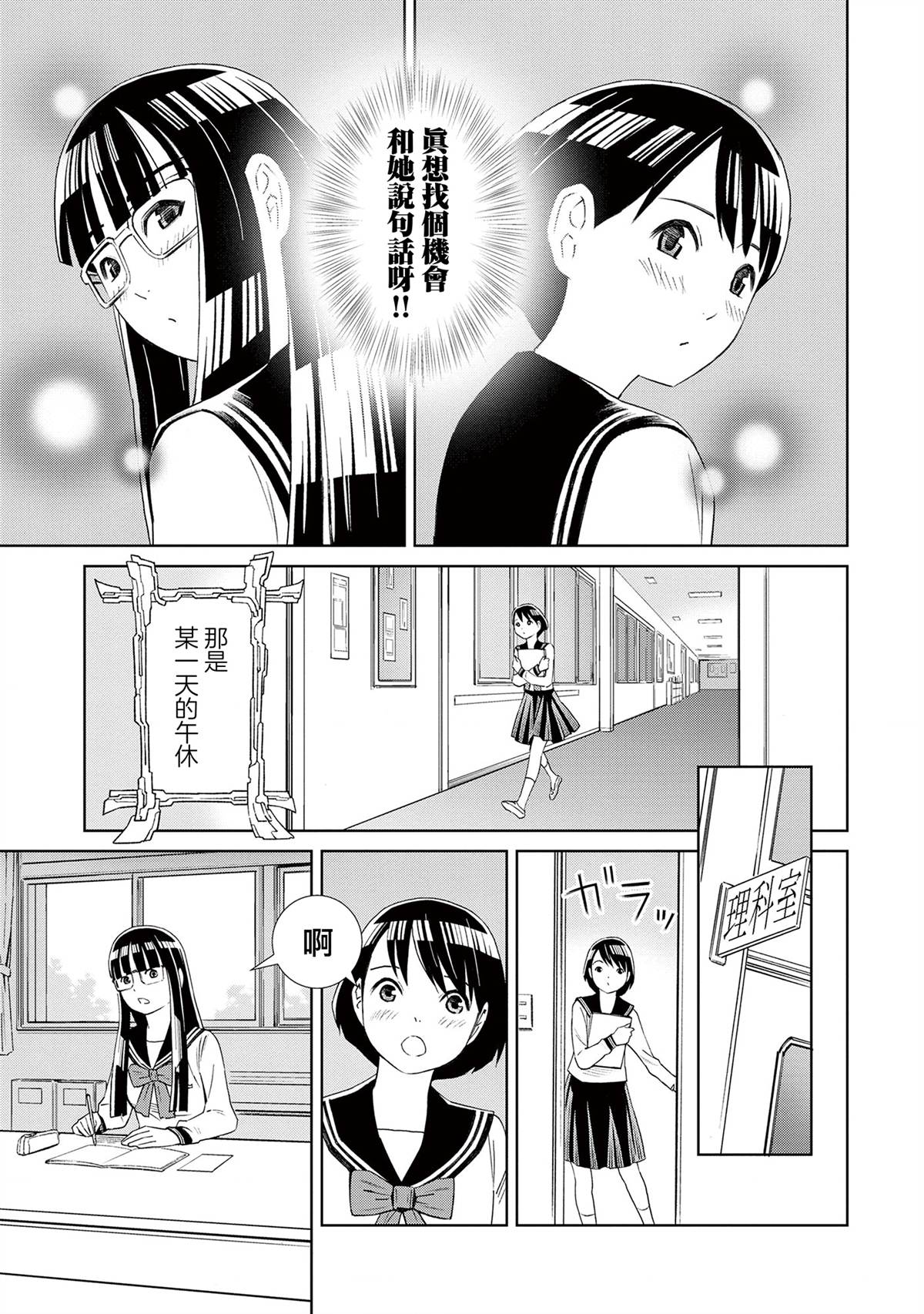 第1.1话8