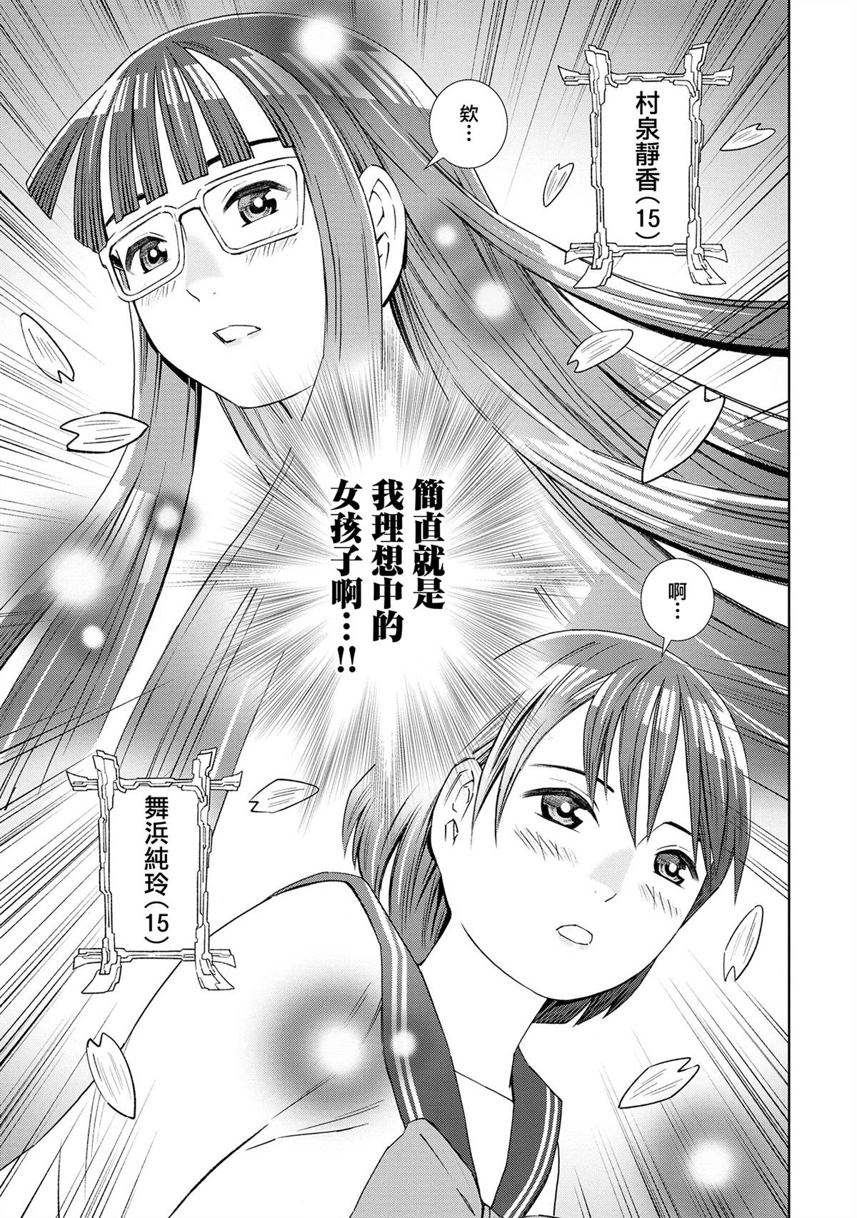 第1.1话6