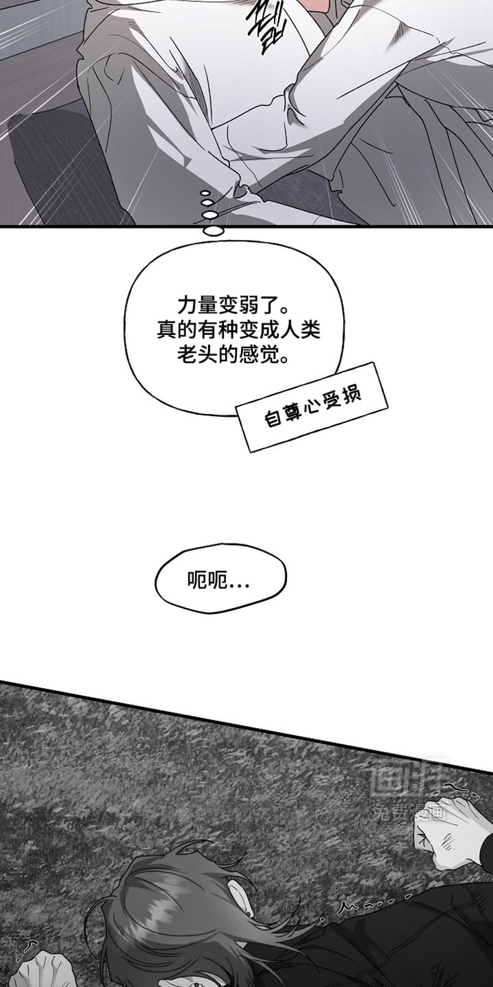 第55话4