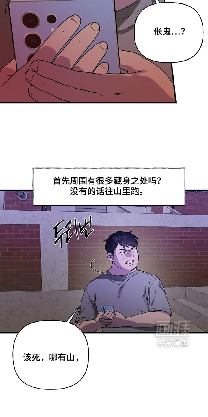 第54话3