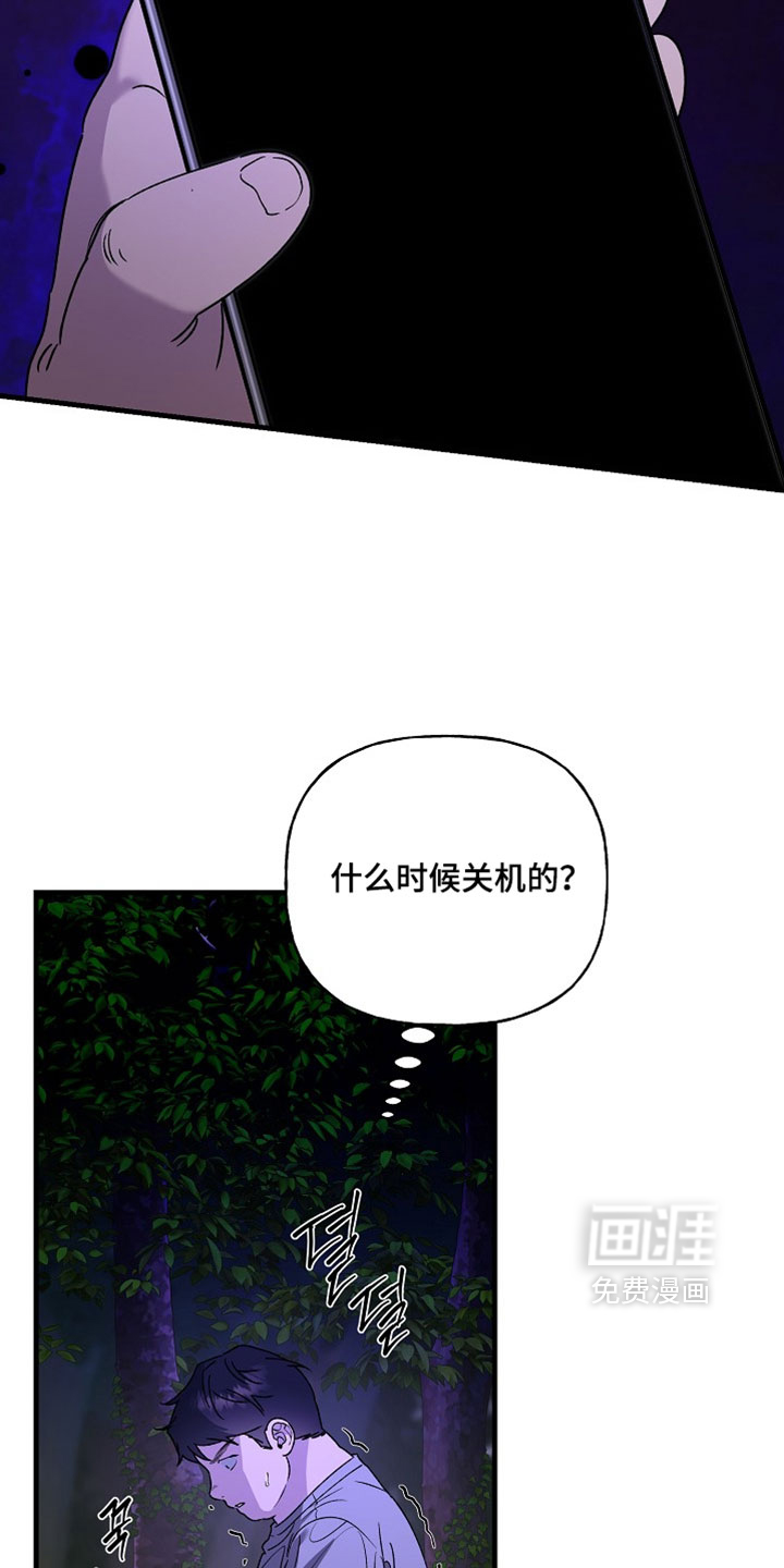 第54话10