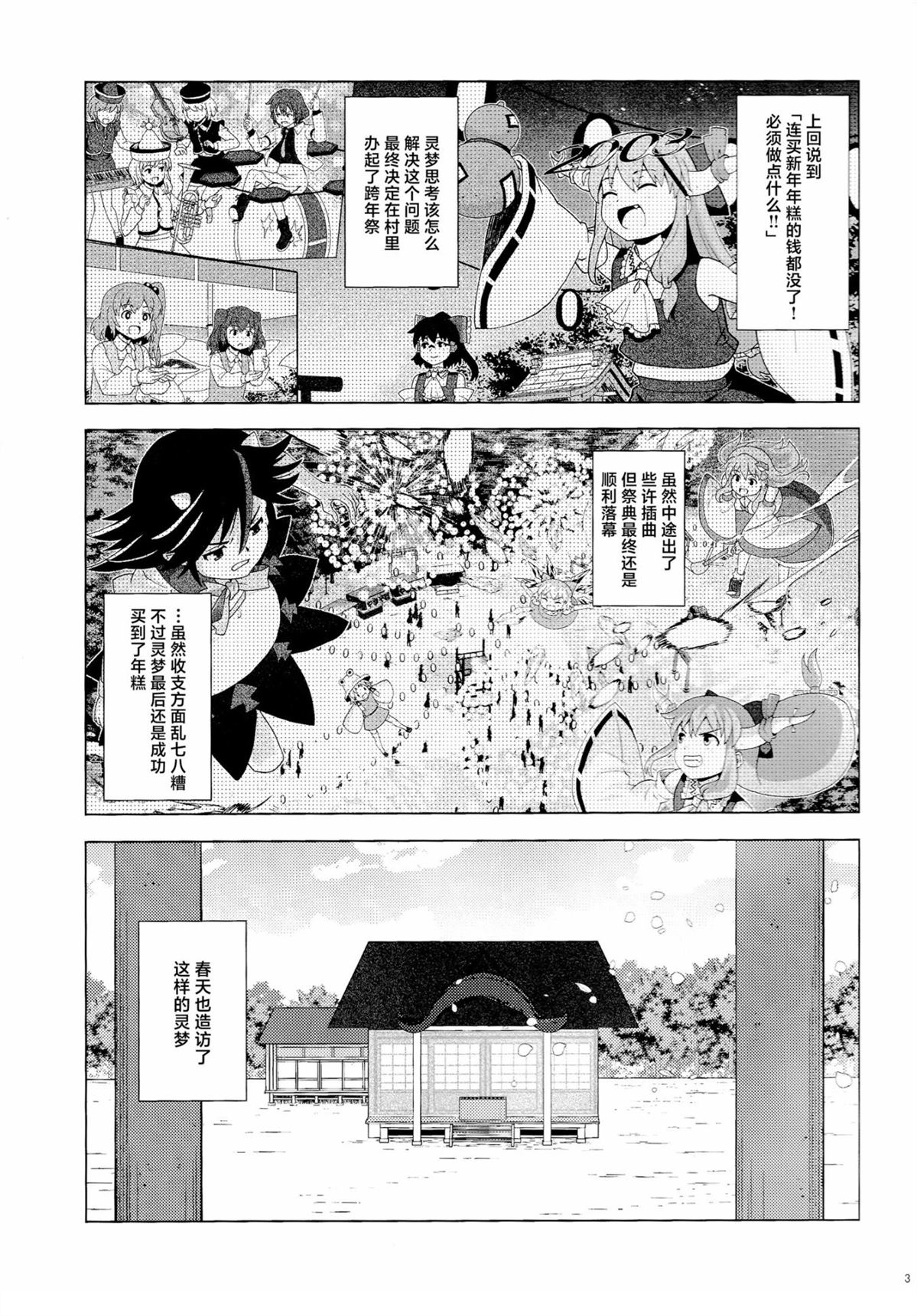 第1话1
