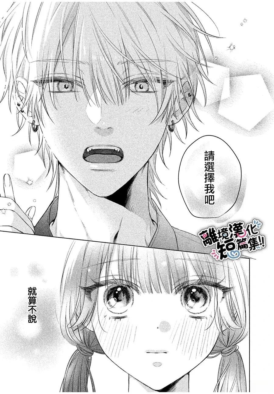 第1话36