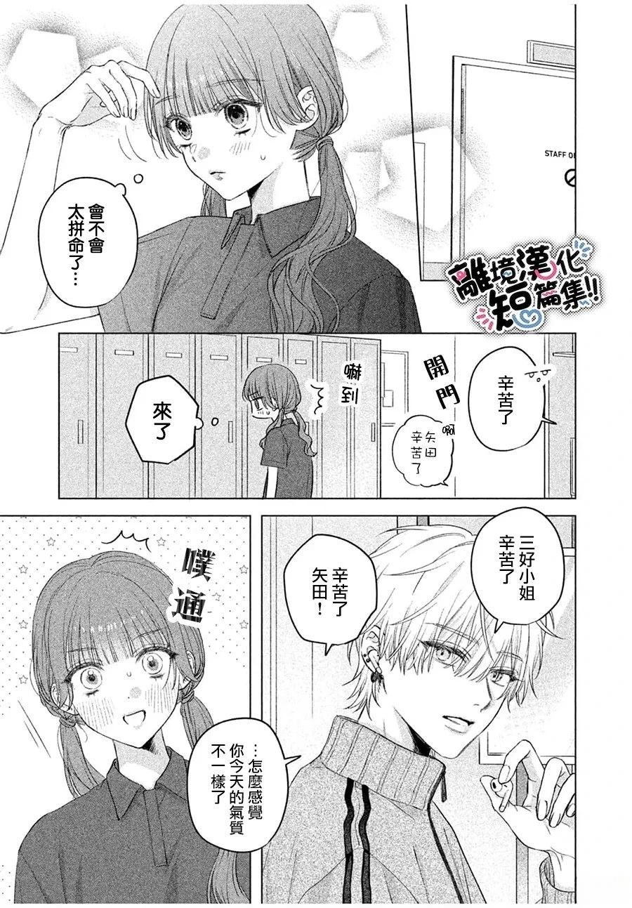 第1话26