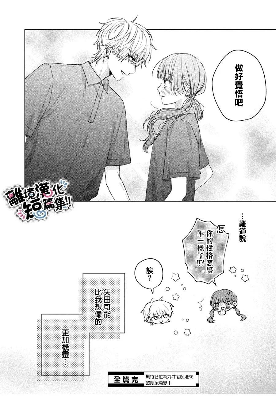 第1话39