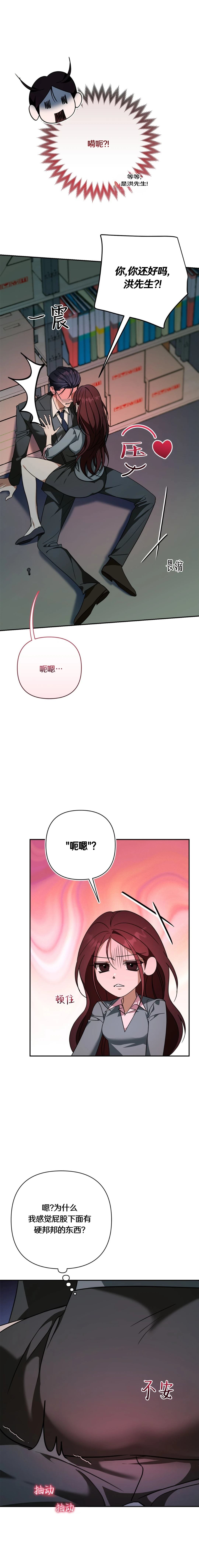 第1话15