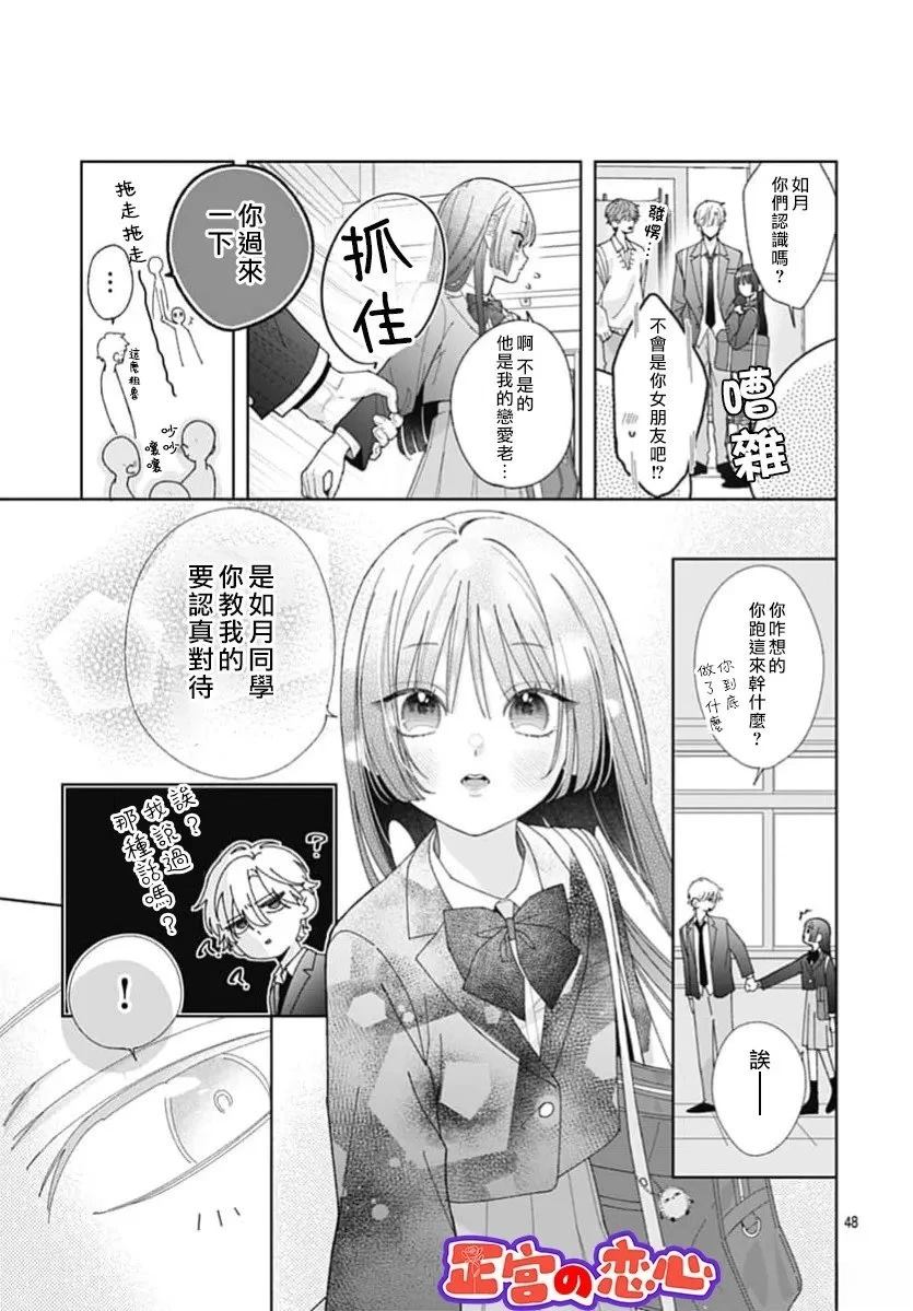 第1话46