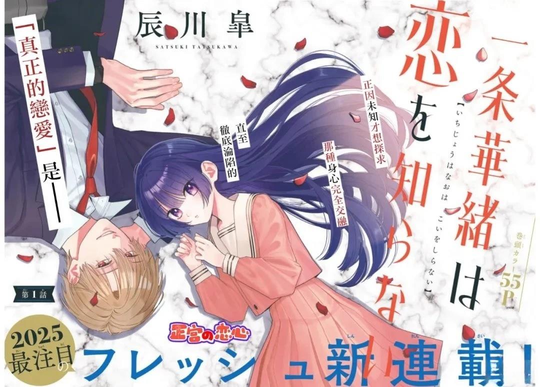 第1话1