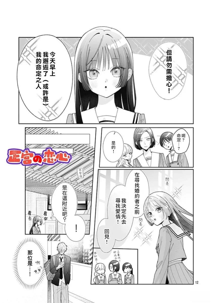 第1话10
