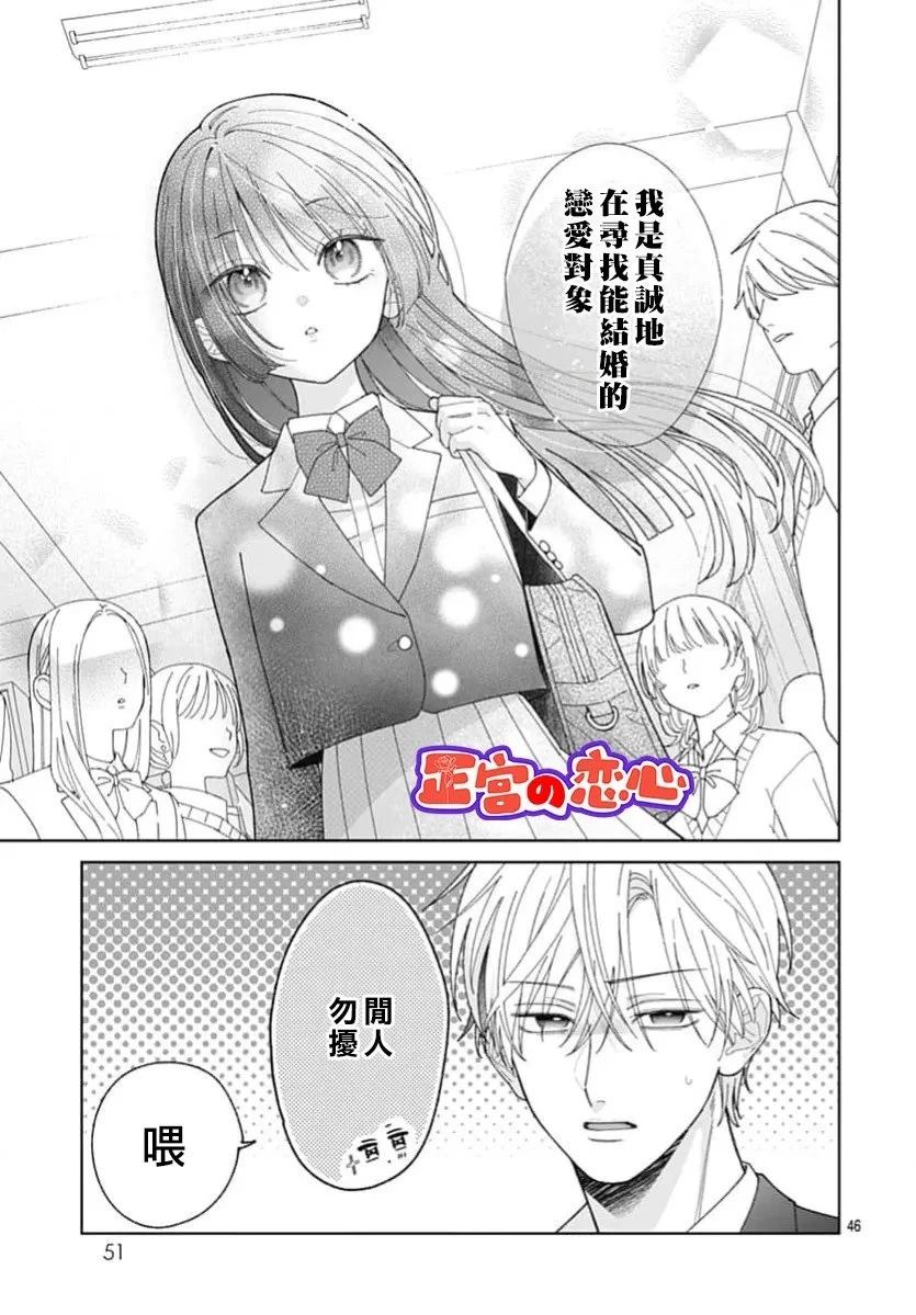 第1话44