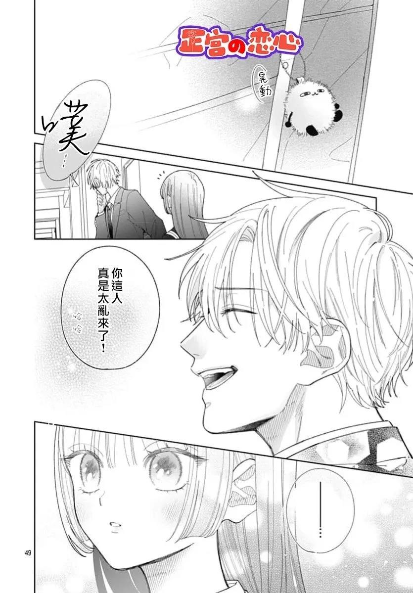 第1话47