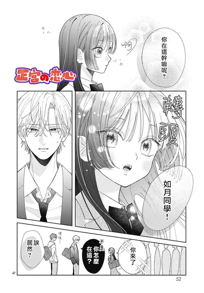 第1话45