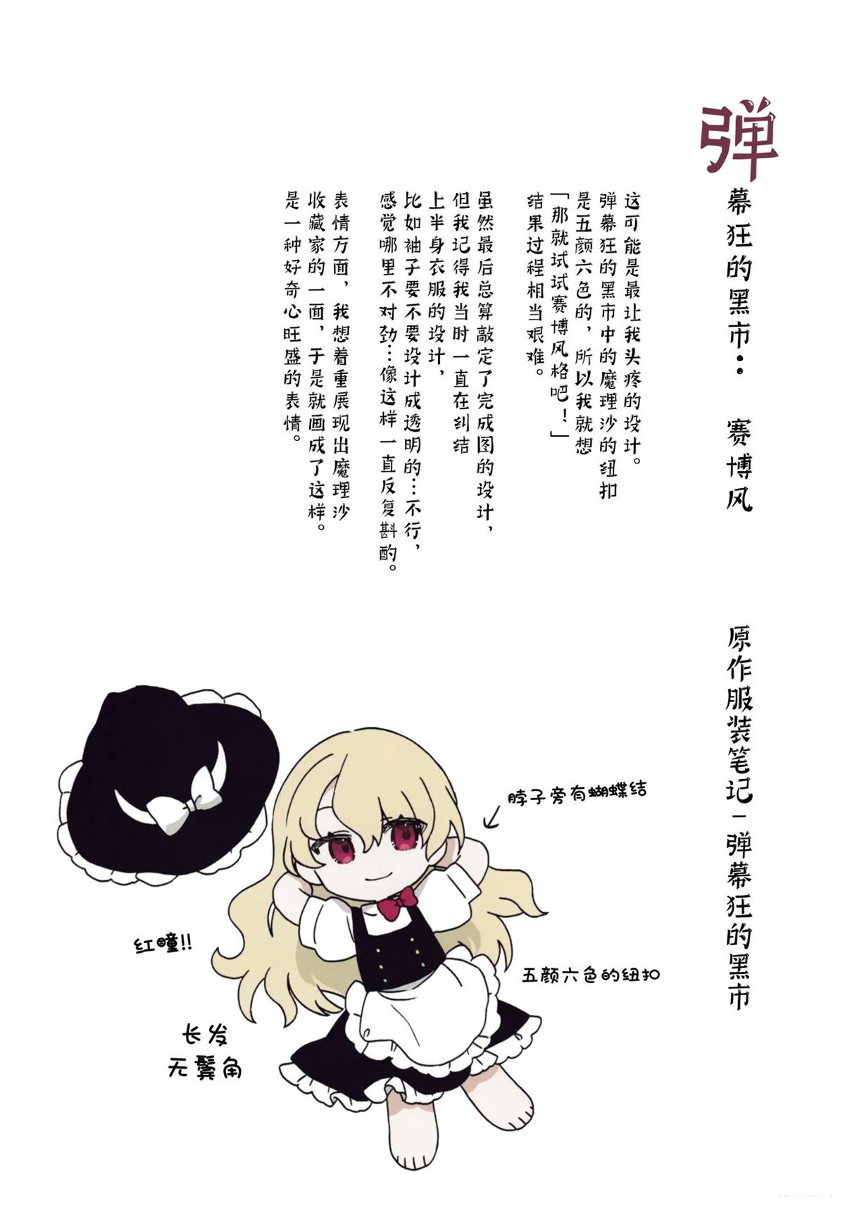 第1话14