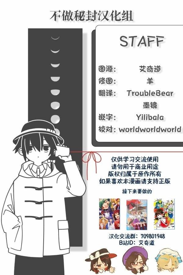 第1话18