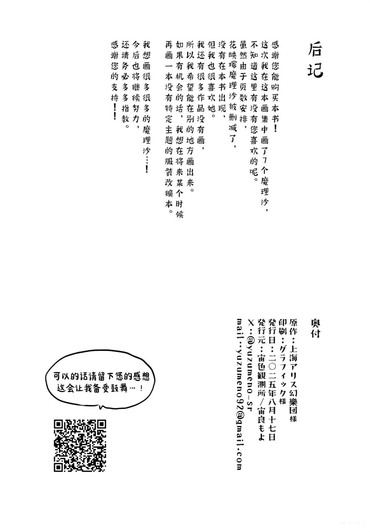 第1话16