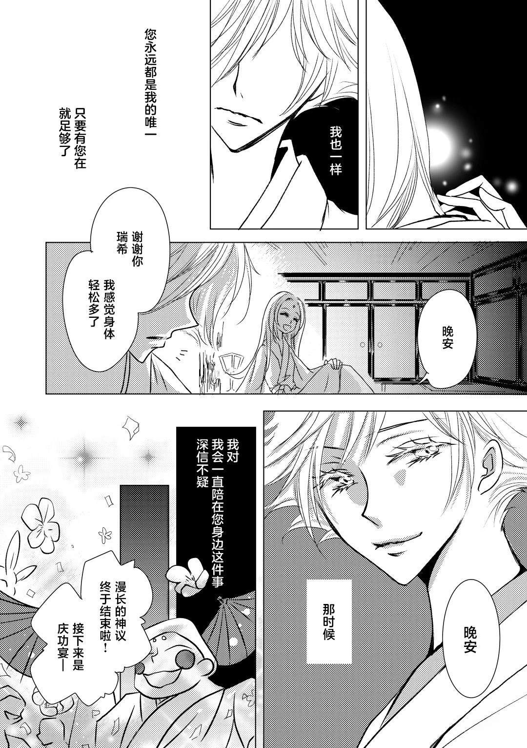 第1话9