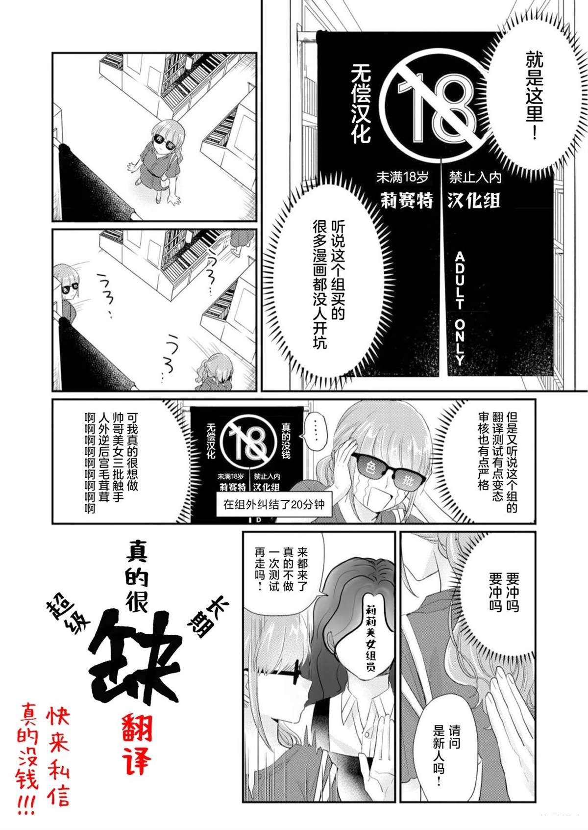 第1话35