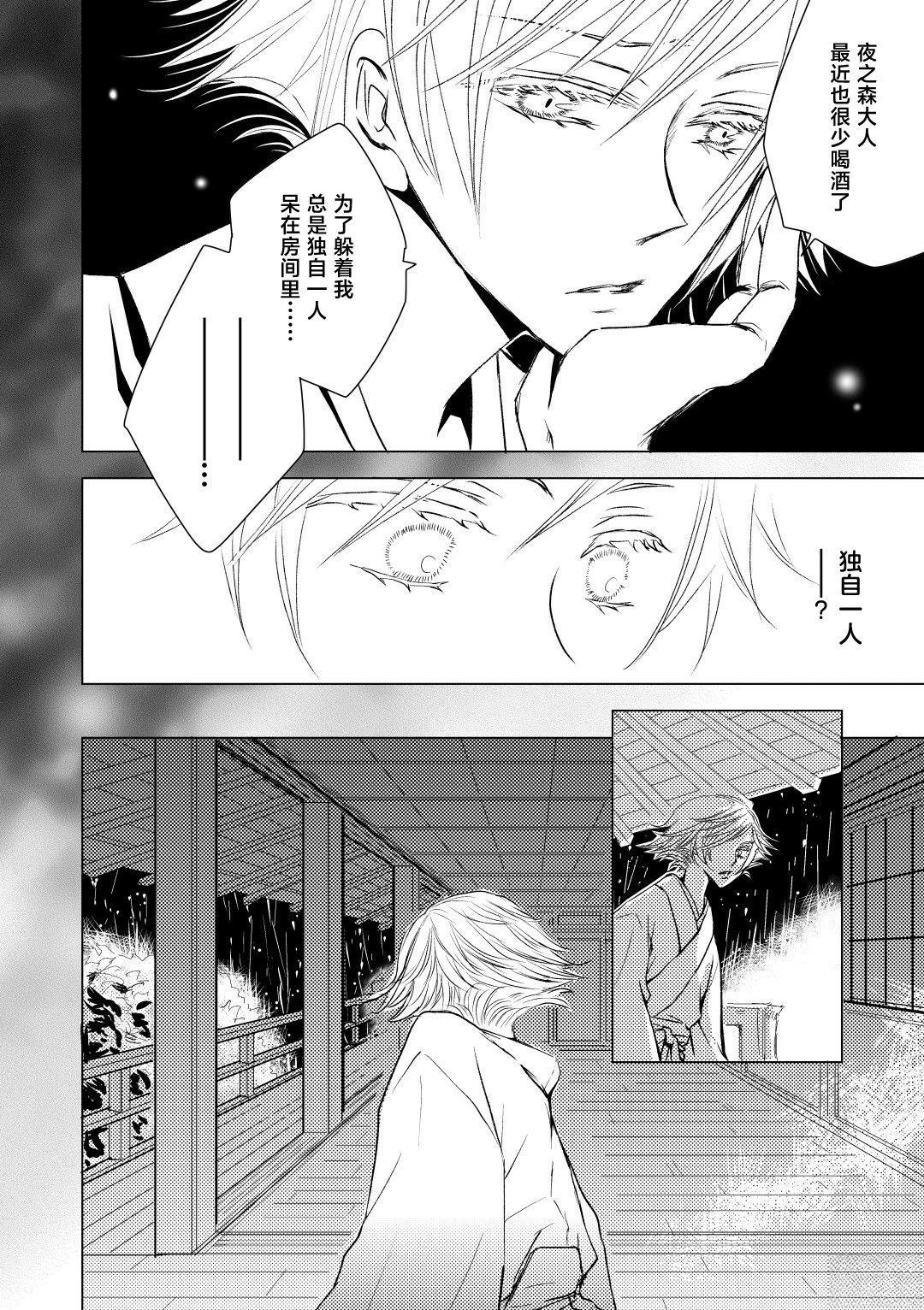 第1话19