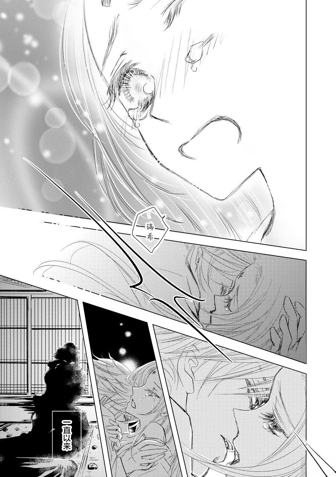 第1话30