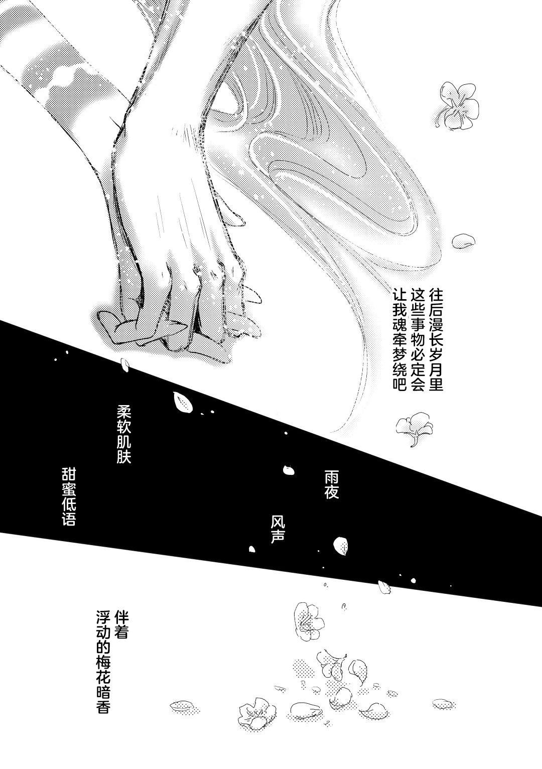 第1话32