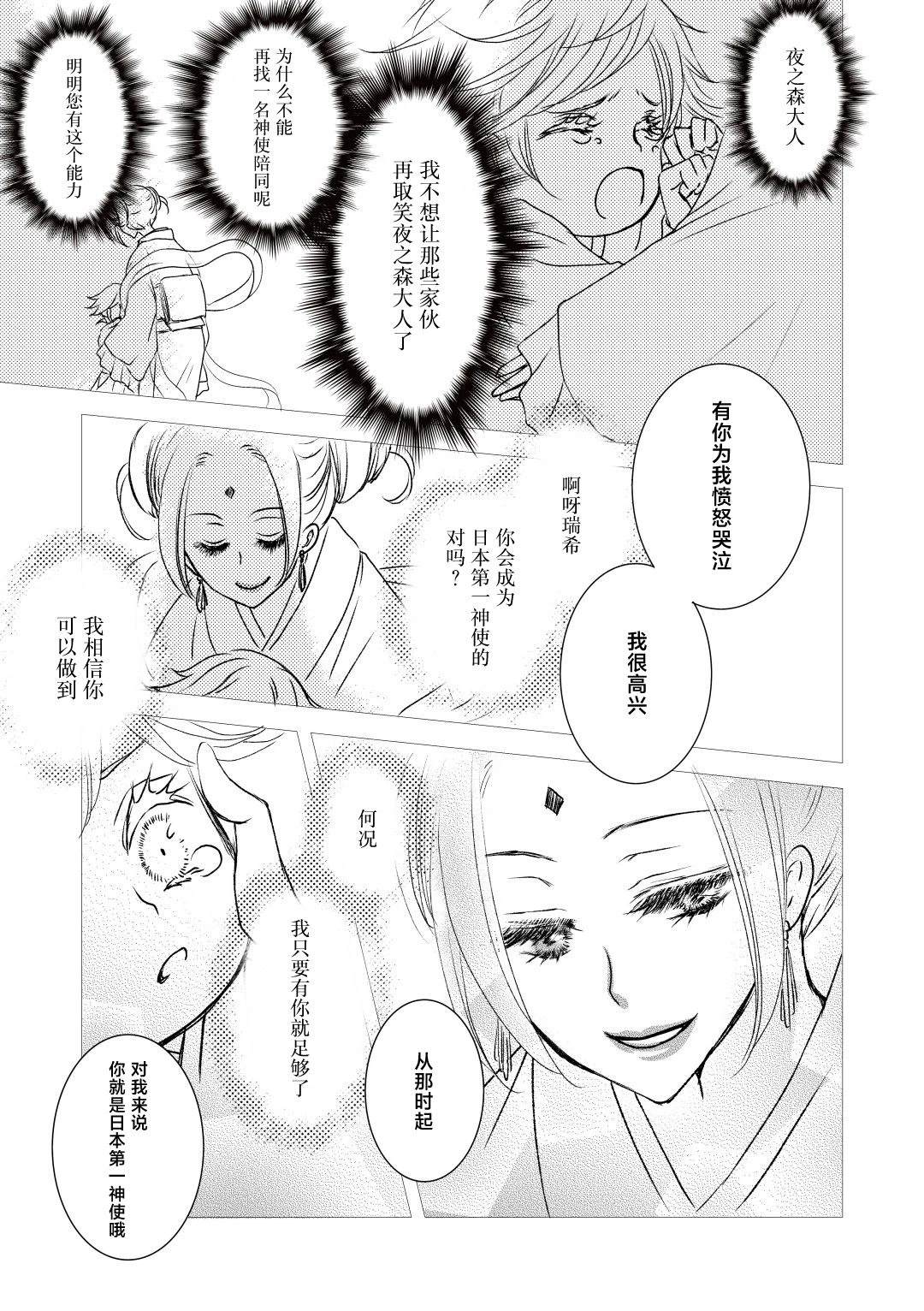 第1话8