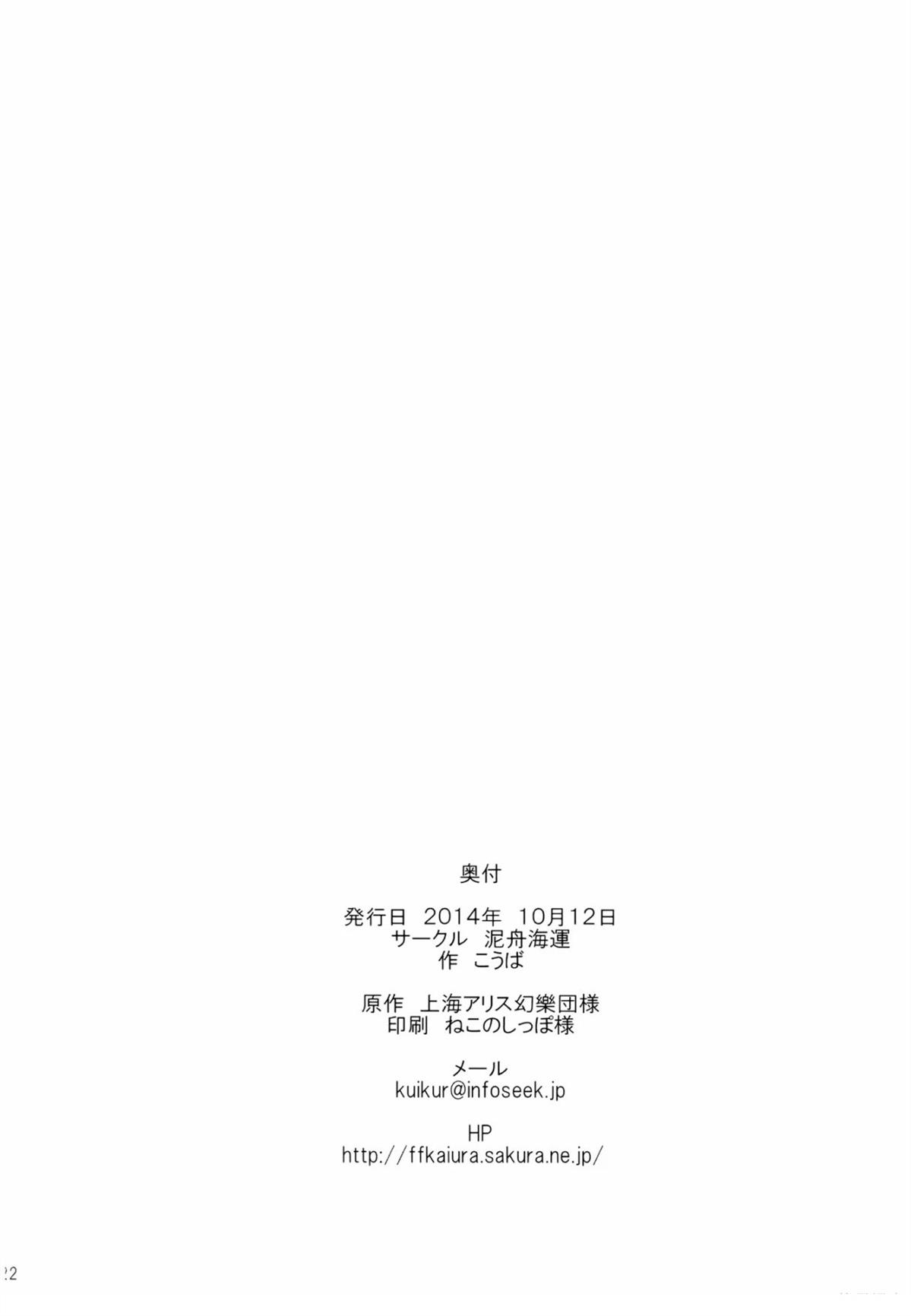 第1话20