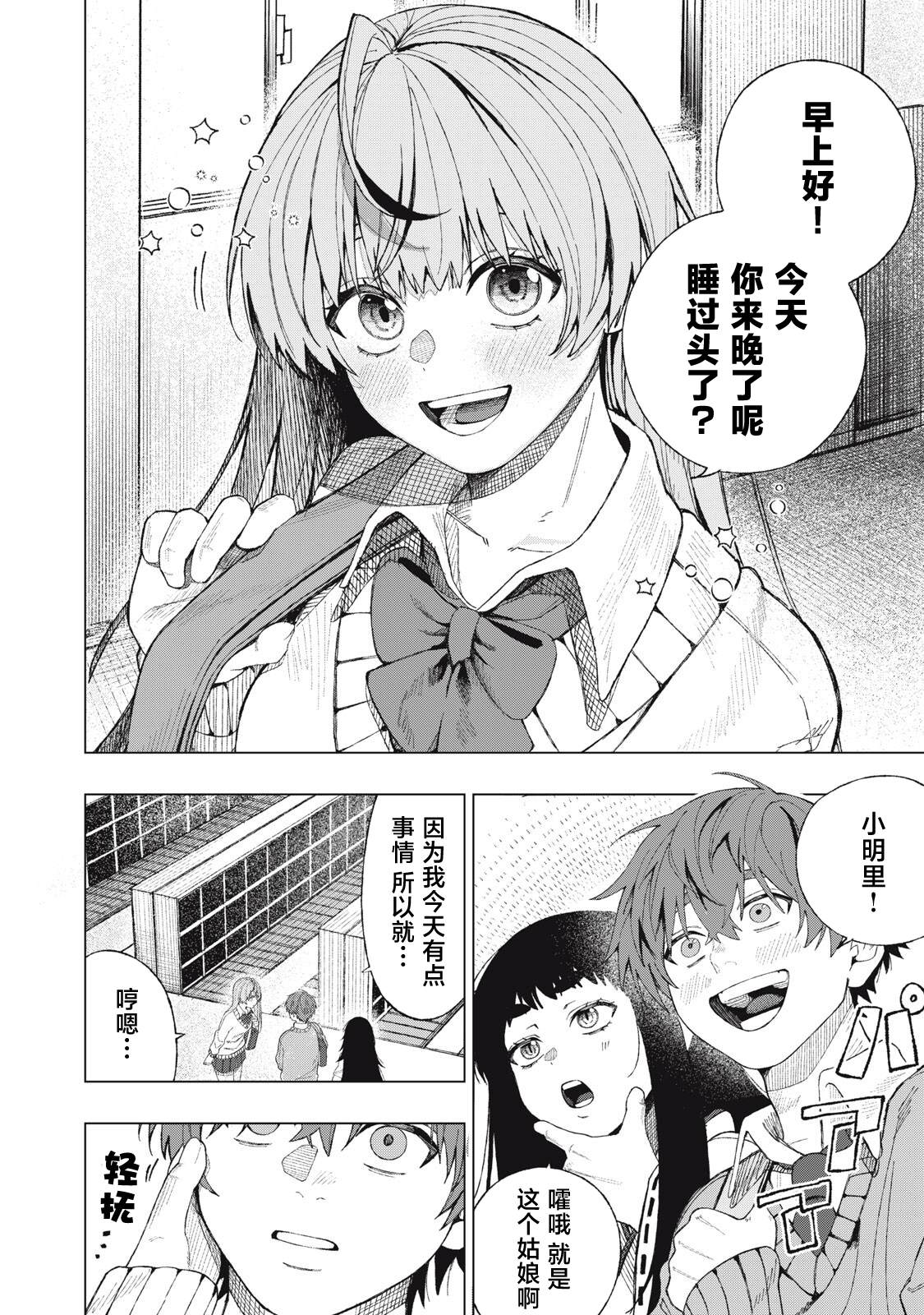 短篇5
