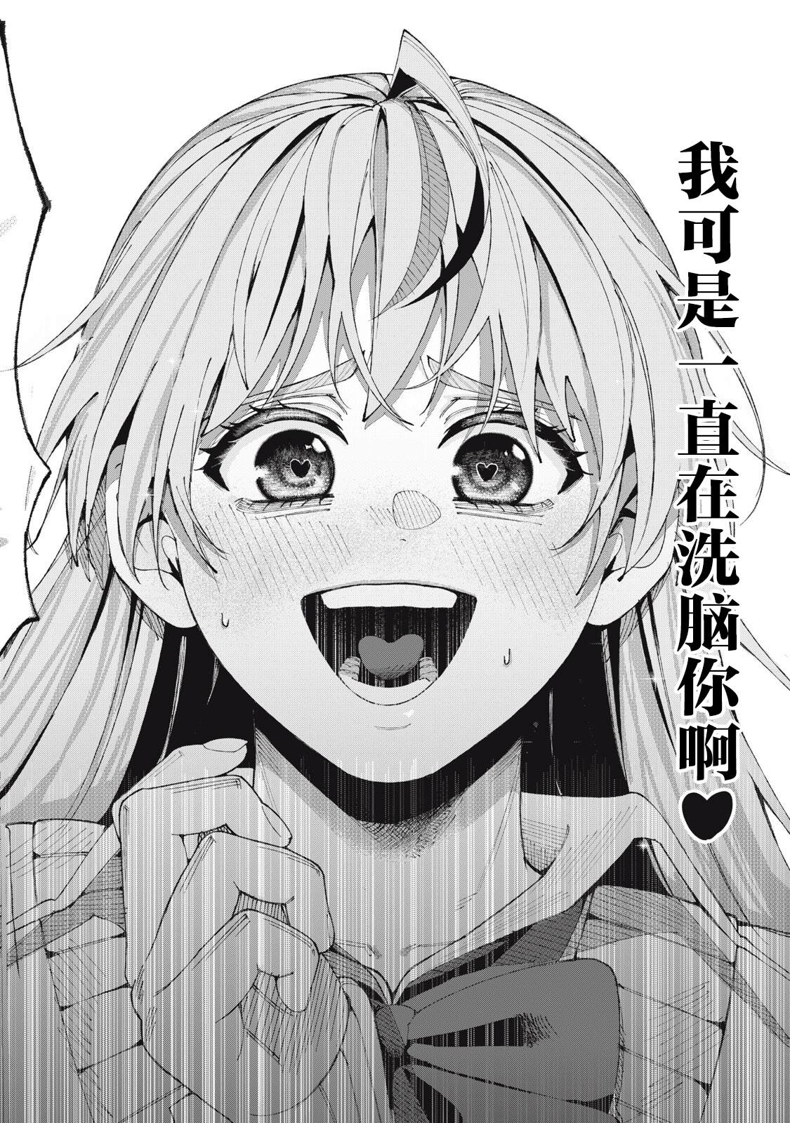 短篇29