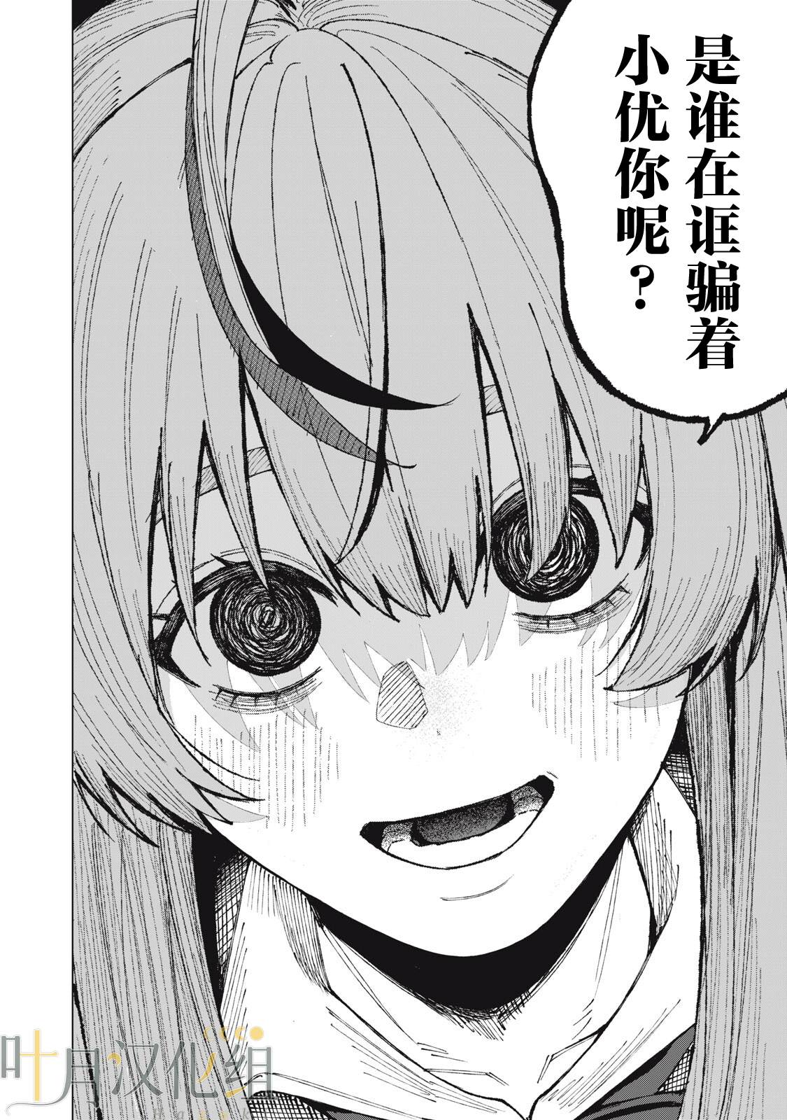 短篇17