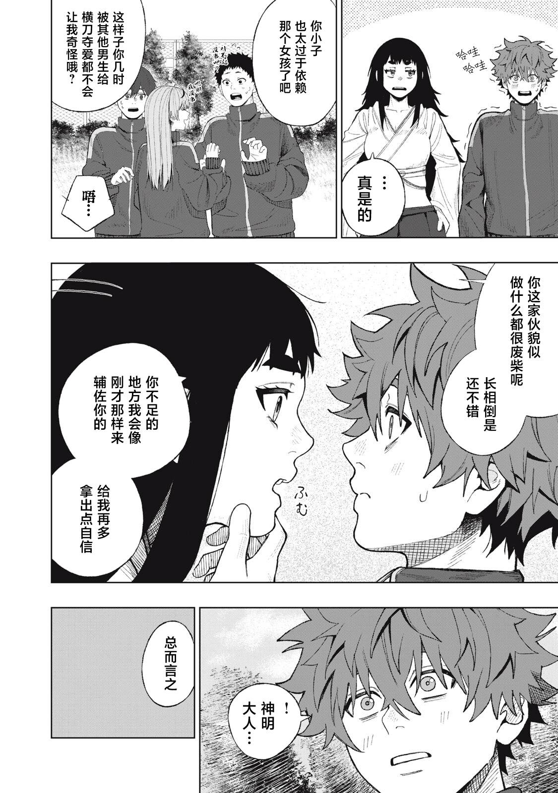 短篇11