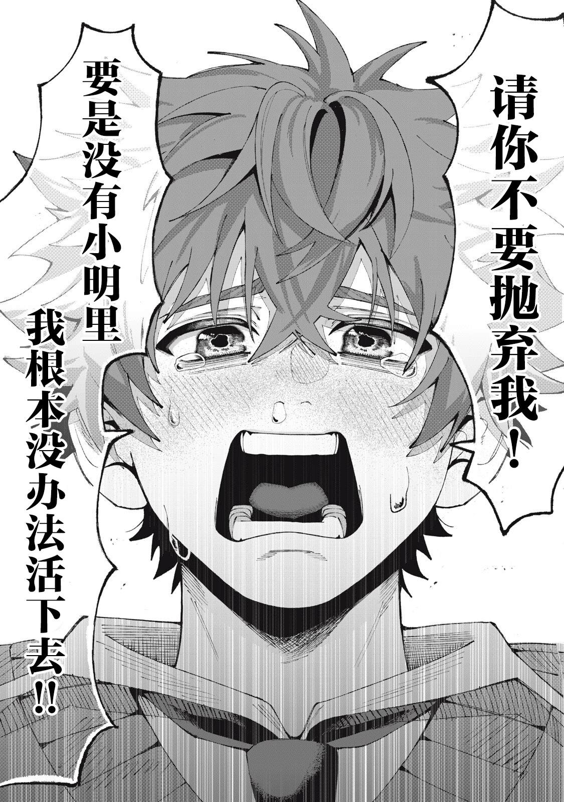 短篇30
