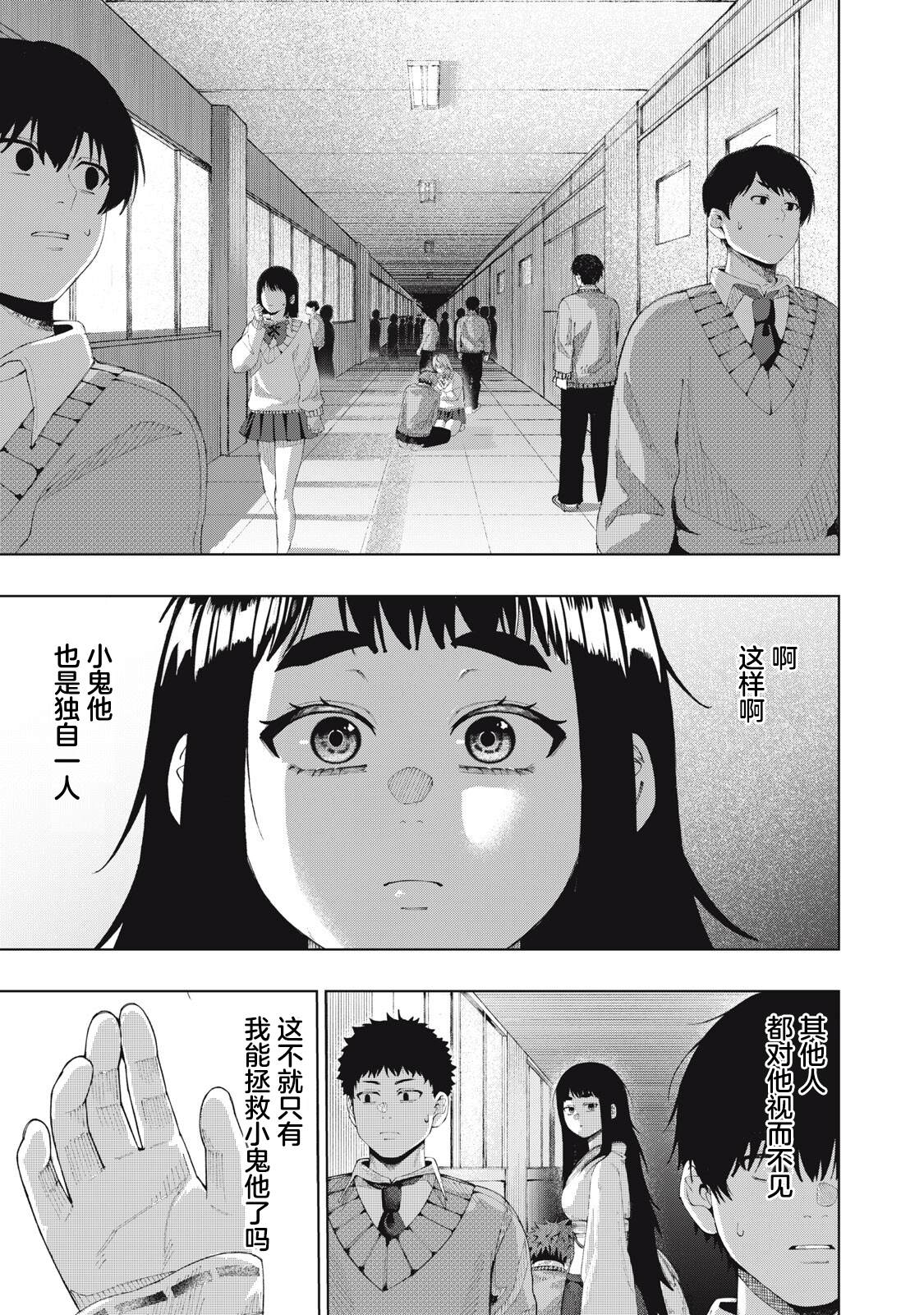 短篇32
