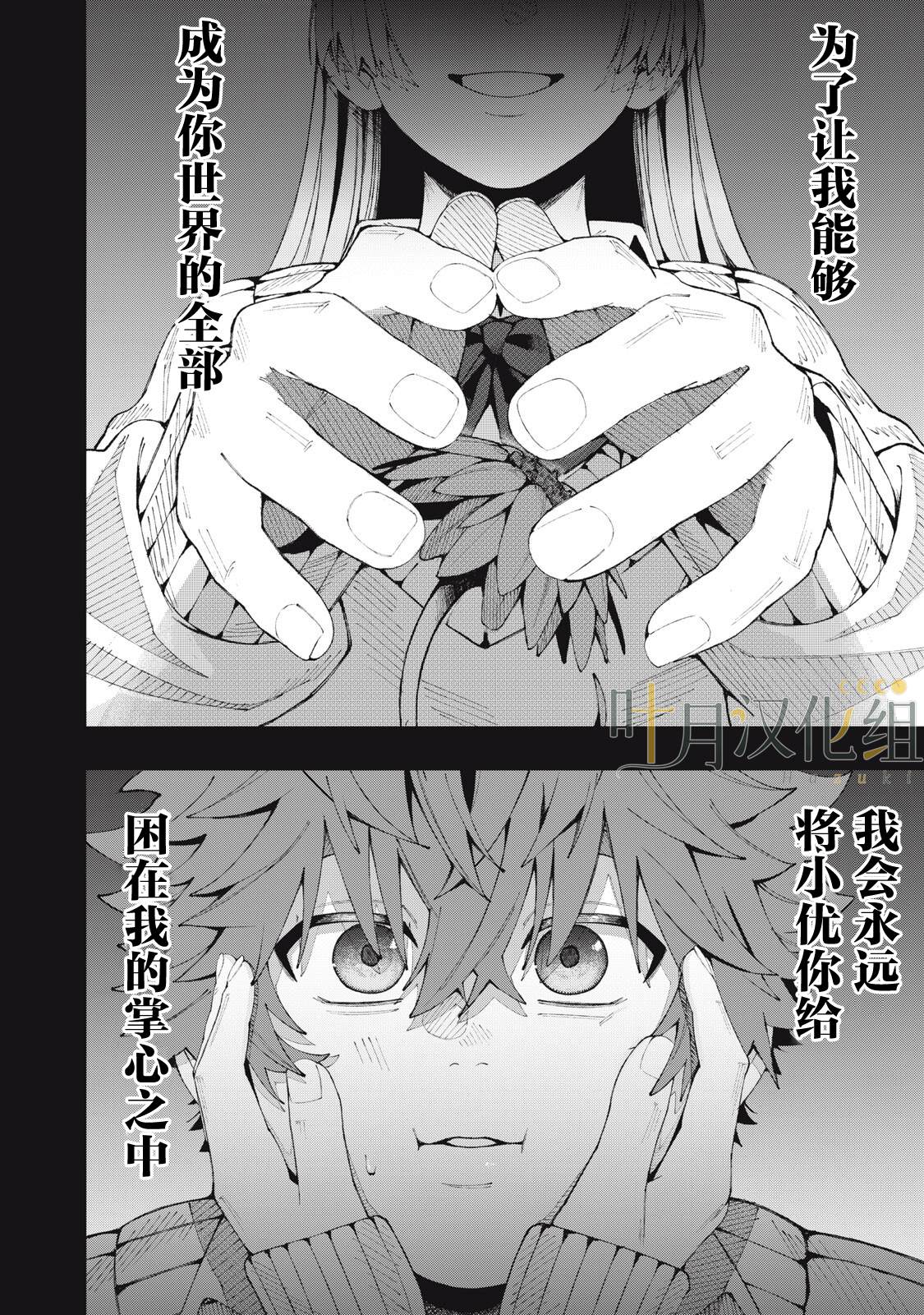 短篇27