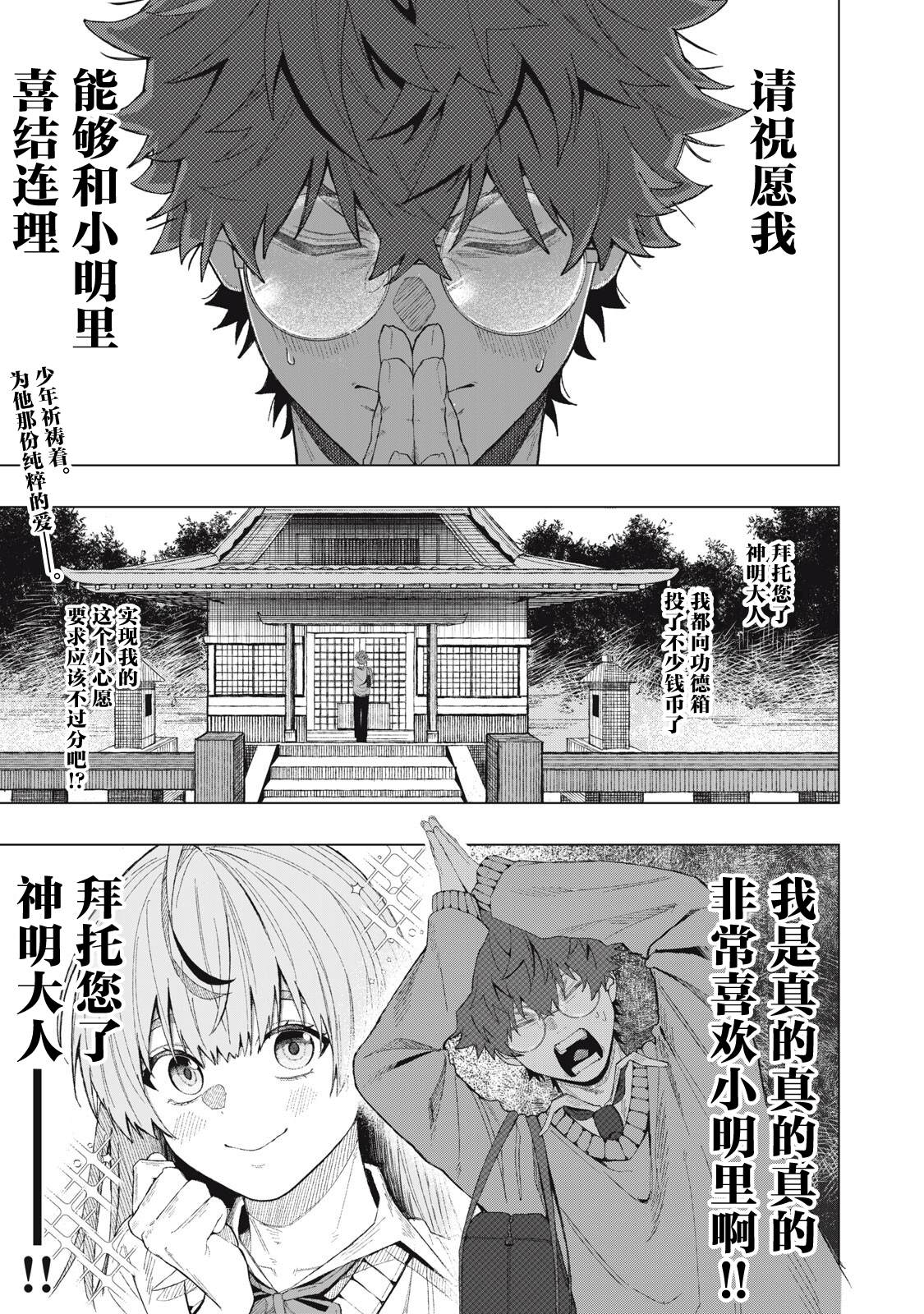 短篇0