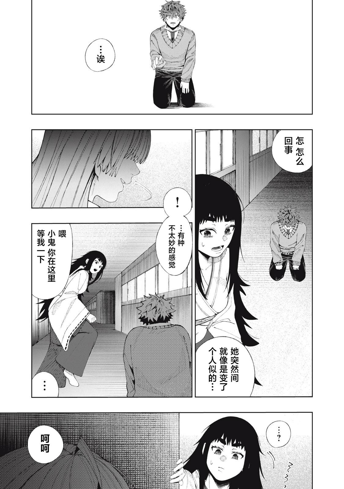 短篇22