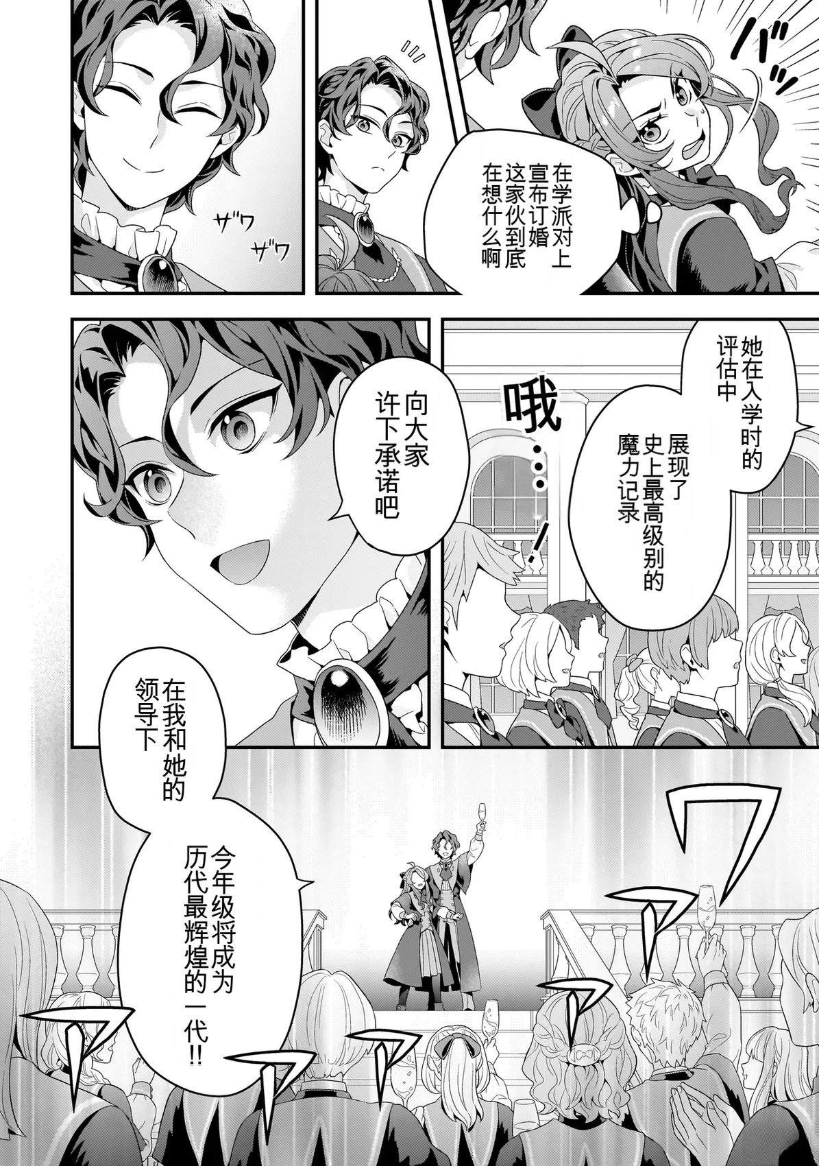 第1话31