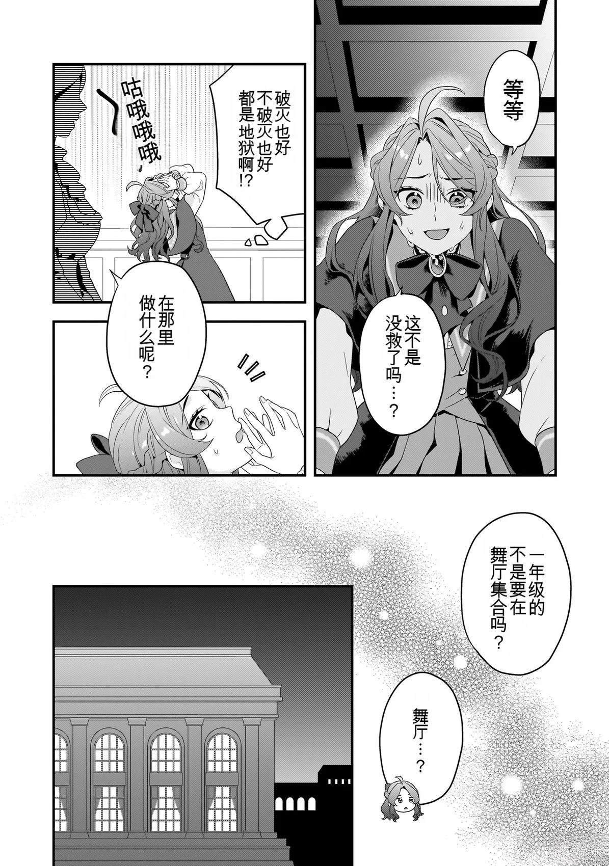 第1话27